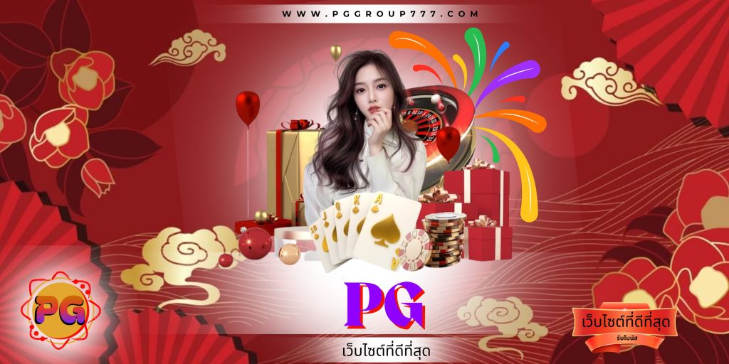 pg