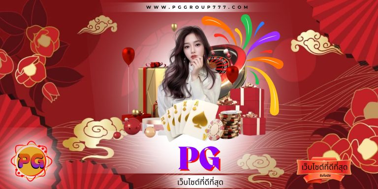 pg