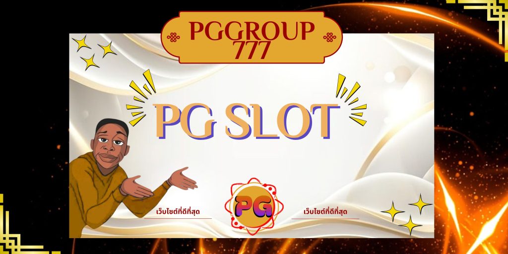 pg slot