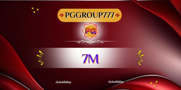 7m
