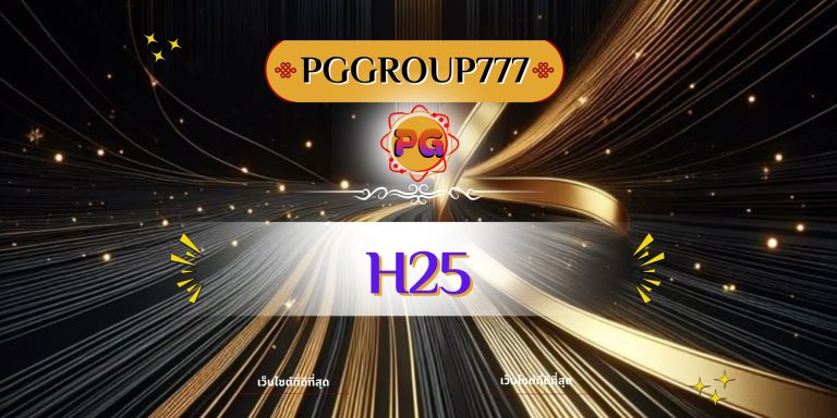 h25
