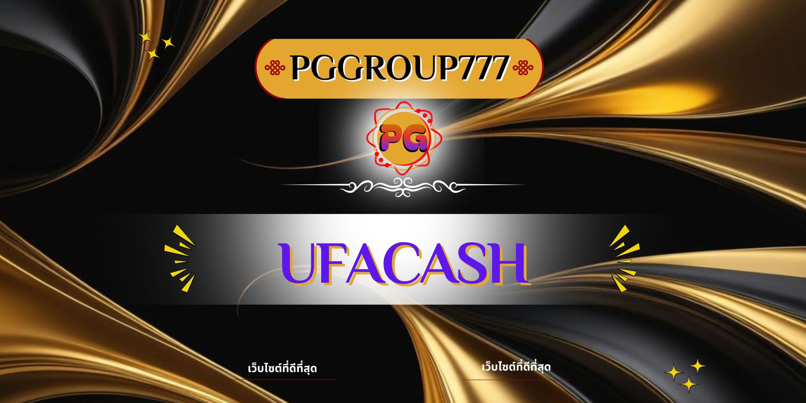 ufacash