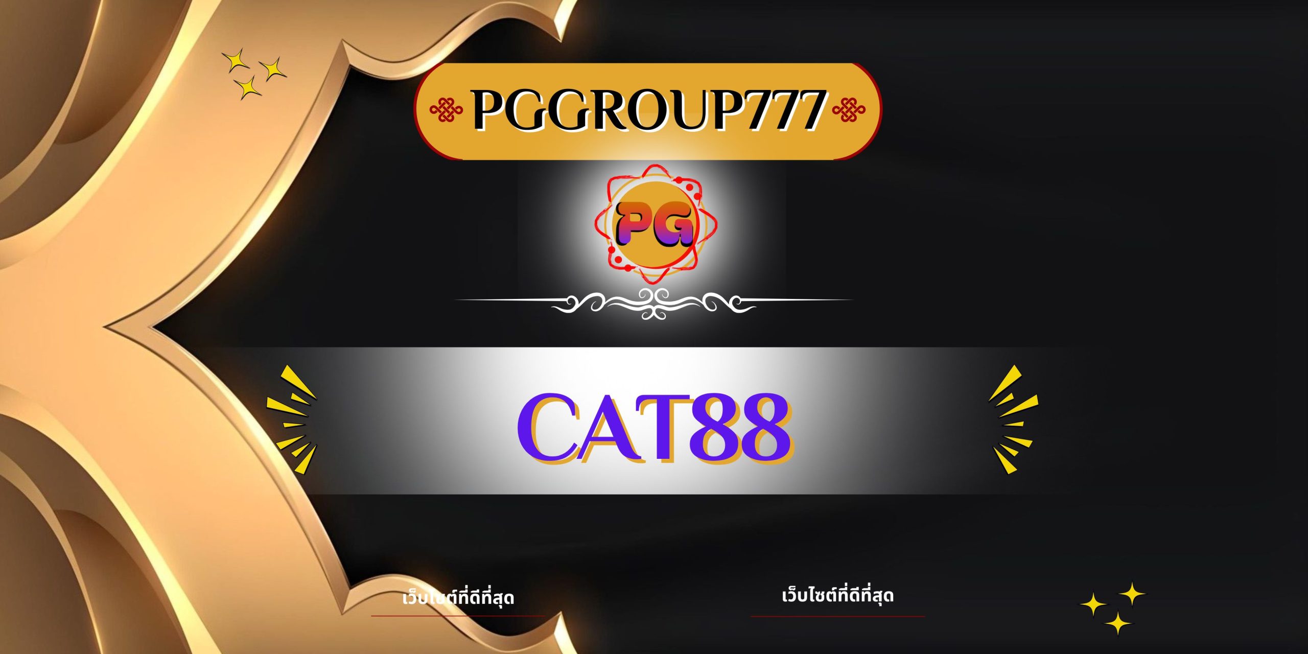 cat888