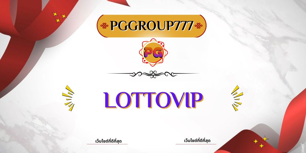lottovip