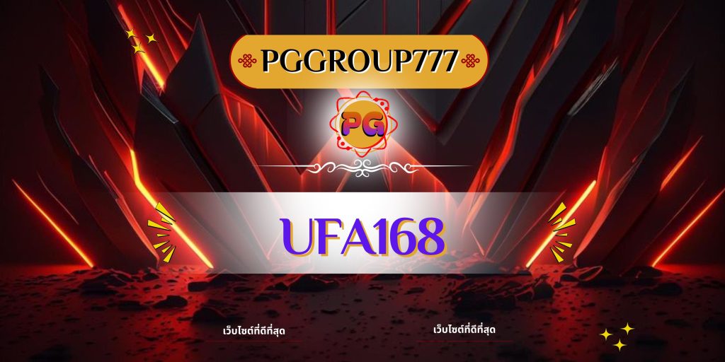 ufa168