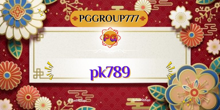 pk789