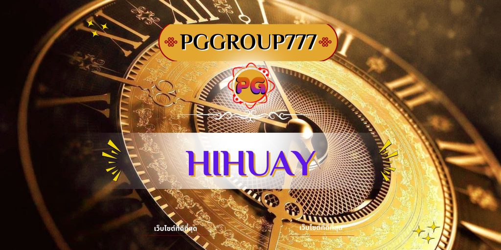 hihuay