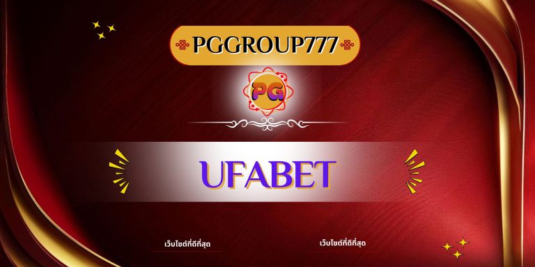 ufabet