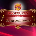 เว็บ pggroup777.beauty